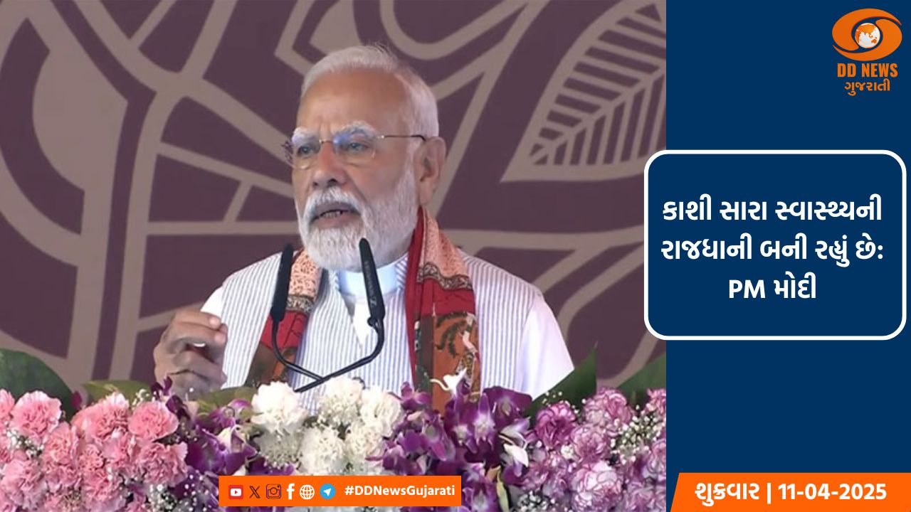 કાશી સારા સ્વાસ્થ્યની રાજધાની બની રહ્યું છે: PM મોદી
