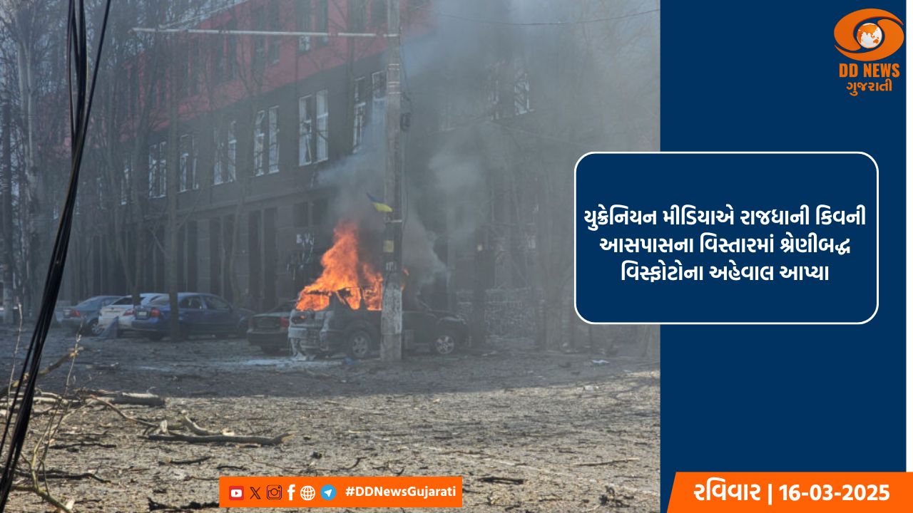 રશિયા અને યુક્રેન હવાઈ હુમલા ચાલુ, યુદ્ધવિરામની સંભાવનાઓ અનિશ્ચિત 