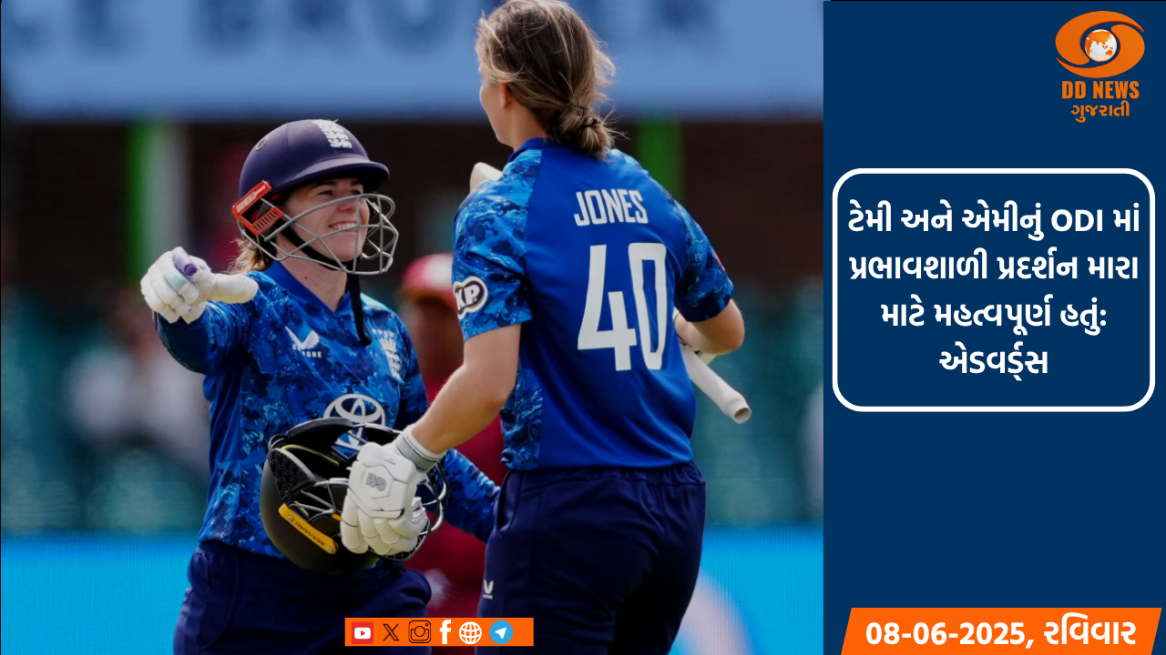 વેસ્ટ ઇન્ડીઝ સામે T20 અને ODI શ્રેણીમાં ઇંગ્લેન્ડ મહિલા ક્રિકેટ ટીમની જીત