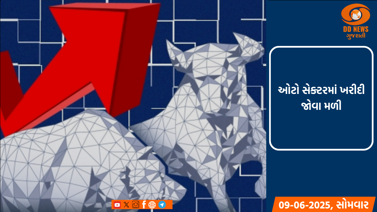 ભારતીય શેરબજાર લીલા નિશાનમાં ખુલ્યું, IT અને PSUમાં વધારો