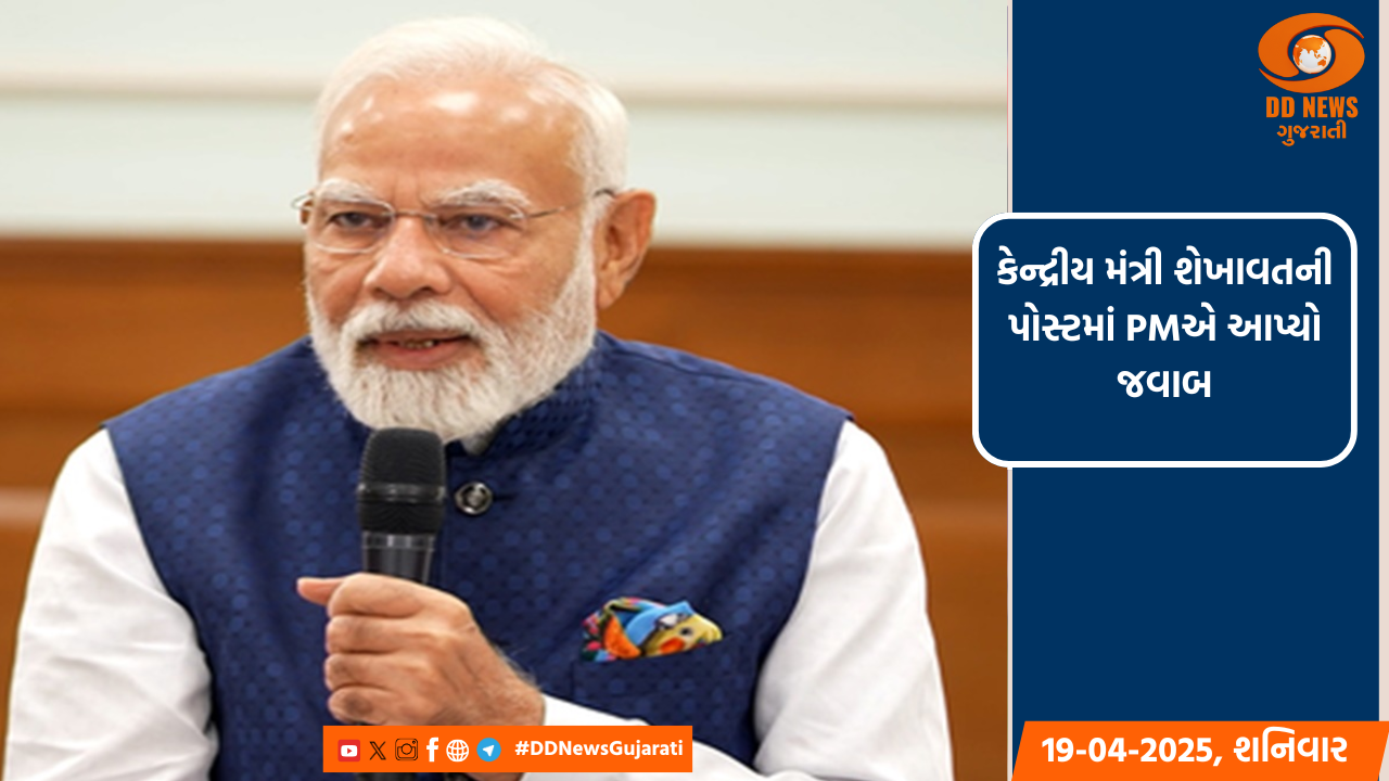 યુનેસ્કોના 'મેમોરી ઓફ ધ વર્લ્ડ રજિસ્ટર'માં ગીતા અને નાટ્યશાસ્ત્રનો સમાવેશ, PMએ કહ્યું, 'દરેક ભારતીય માટે ગર્વની ક્ષણ'