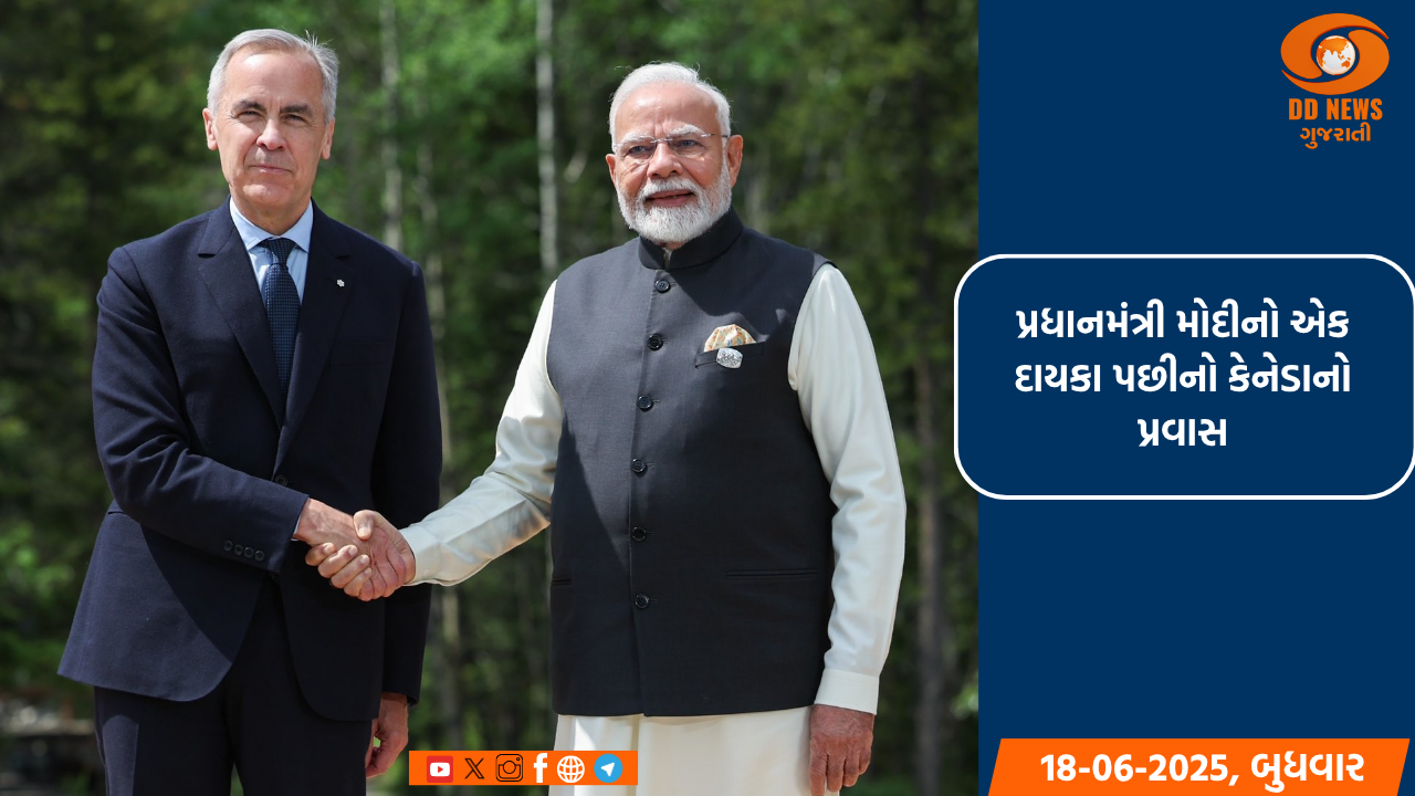 કેનેડામાં પીએમ મોદીનું ઉષ્માભર્યું સ્વાગત, G7 સમિટમાં વૈશ્વિક નેતાઓને મળ્યા