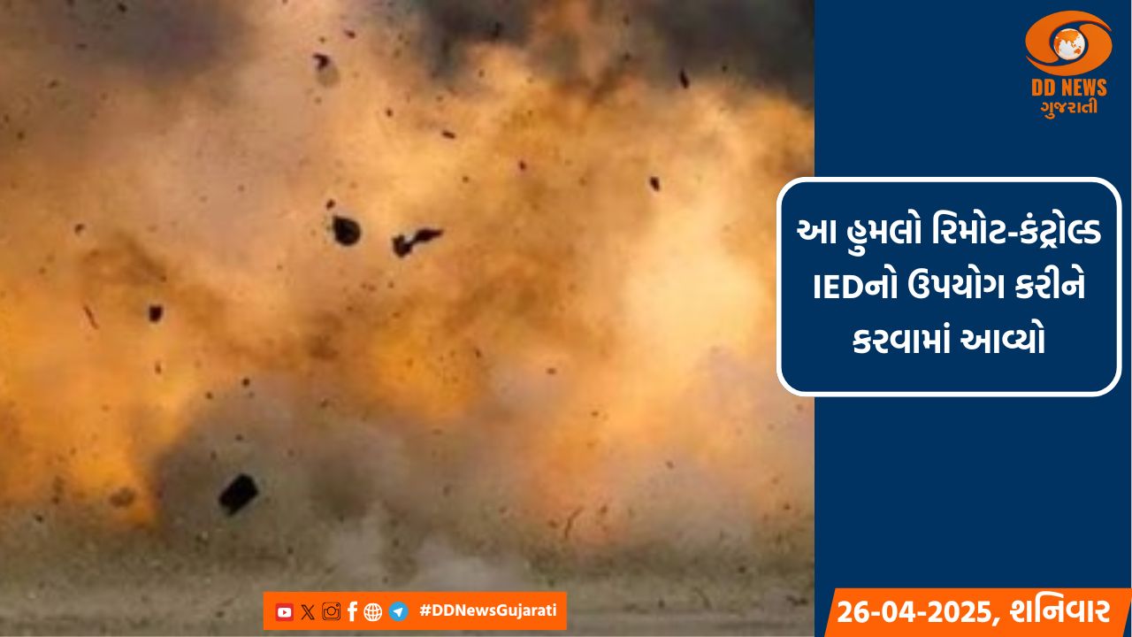 ક્વેટામાં IED વિસ્ફોટમાં 10 પાકિસ્તાની સૈનિકો માર્યા ગયા: BLAનો દાવો