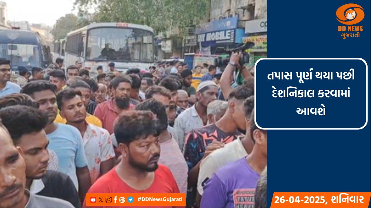 અમદાવાદ અને સુરતમાં ઘુસણખોરો સામે મોટી કાર્યવાહી, 500થી વધુ લોકોની અટકાયત