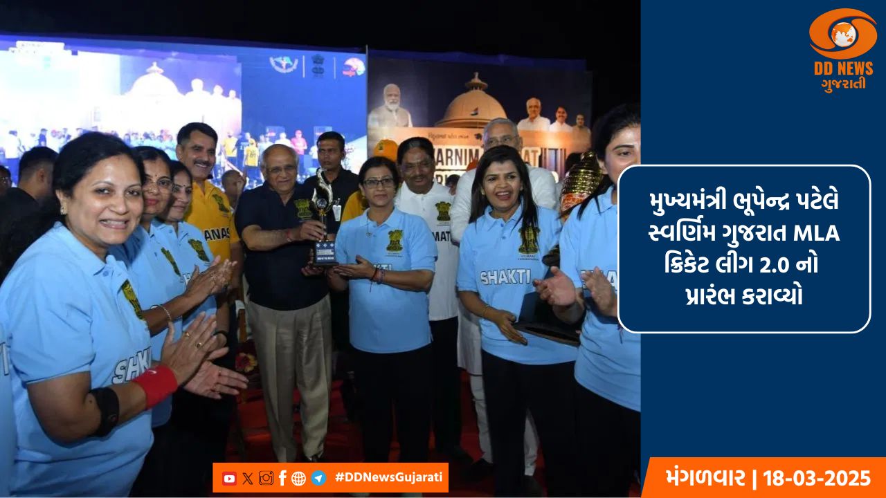 ગાંધીનગરના કોબા ખાતે સ્વર્ણિમ ગુજરાત ક્રિકેટ લીગ 2.0 નો પ્રારંભ કરવામાં આવ્યો