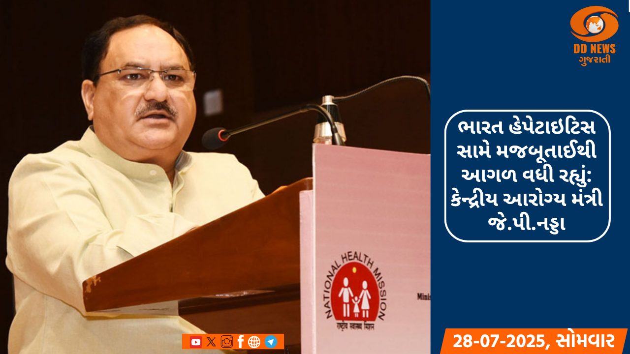 રાષ્ટ્રીય અધ્યક્ષ જે.પી.નડ્ડા દિલ્હીની R.M.L હોસ્પીટલમાં ડો. હર્ષવર્ધન સાથે રસીકરણનો કાર્યક્રમ નિહાળવા પહોચ્યા હતાં