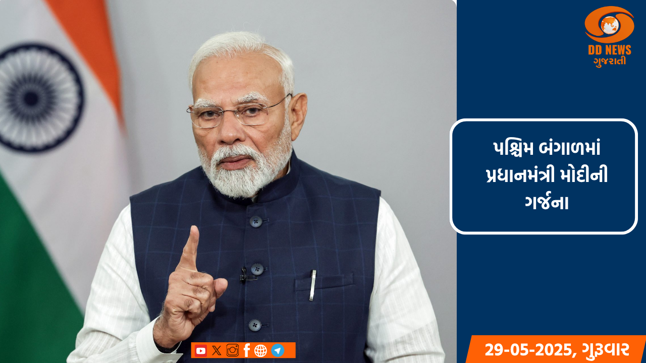 પ્રધાનમંત્રી આવતીકાલે ‘ડિજિટલ ઇન્ડિયા’ના લાભાર્થીઓ સાથે કરશે વાતચીત 
