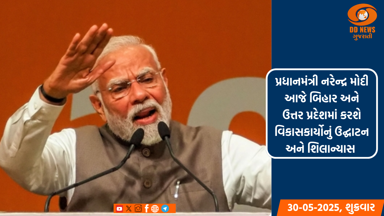 સરકારે રિટેલ અને હોલસેલ વેપારનો MSMEમાં સમાવેશ કરવાનો મહત્વપૂર્ણ નિર્ણય લીધો છે: પ્રધાનમંત્રી 