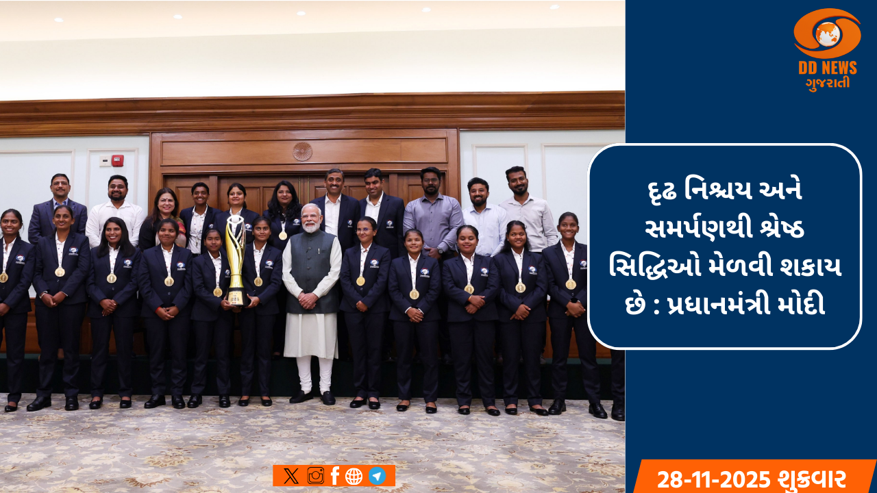 પ્રધાનમંત્રી નરેન્દ્ર મોદી આજે ગાંધીનગરમાં ડિજિટલ ઈન્ડિયા વીક 2022નું ઉદ્ઘાટન કરશે
