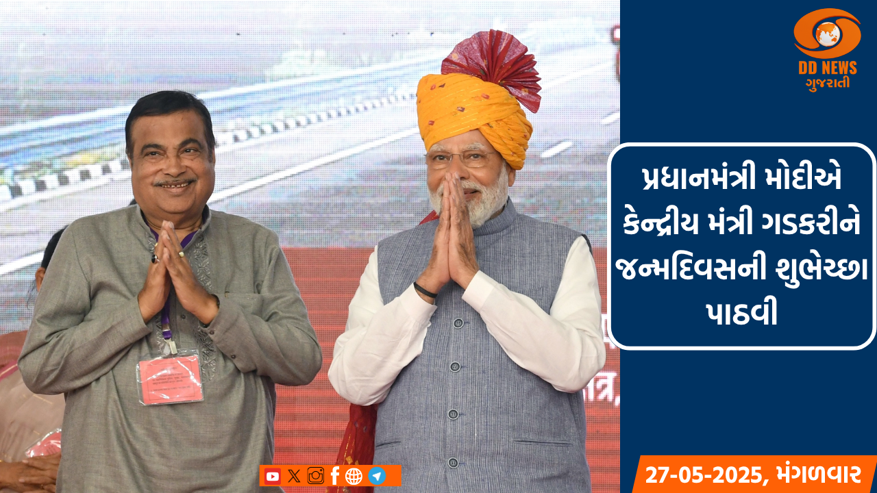 રમકડા અને રમતો પરંપરા અને ટેક્નોલોજીનું જોડાણ છે: પ્રધાનમંત્રી 