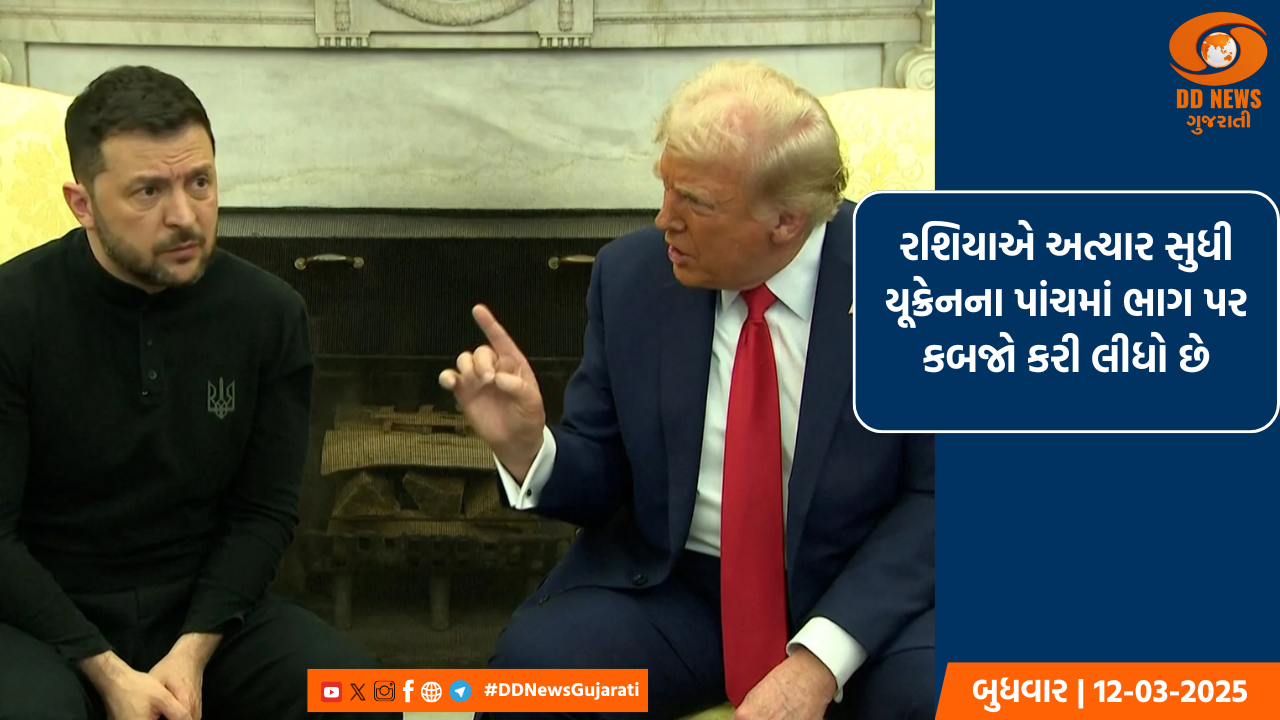 અમેરિકાના પૂર્વ રાષ્ટ્રપતિ ડોનાલ્ડ ટ્રમ્પ પર ઘાતકી હુમલો