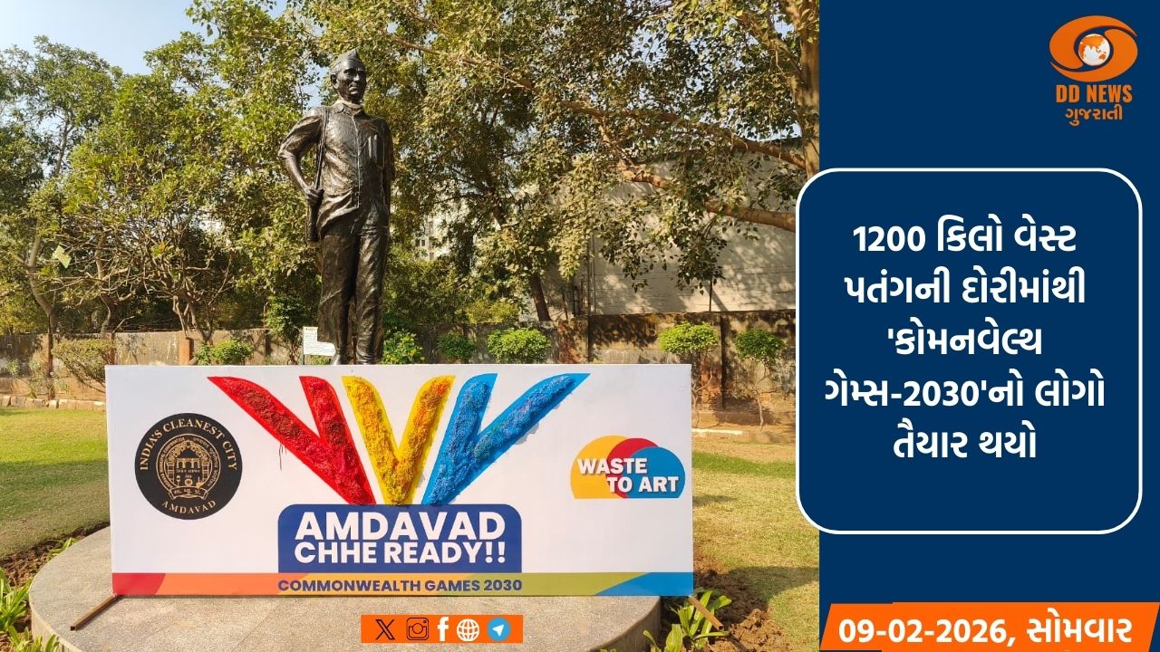 AMCના સોલિડ વેસ્ટ મેનેજમેન્ટ વિભાગની અનોખી ‘વેસ્ટ ટુ આર્ટ’પહેલ