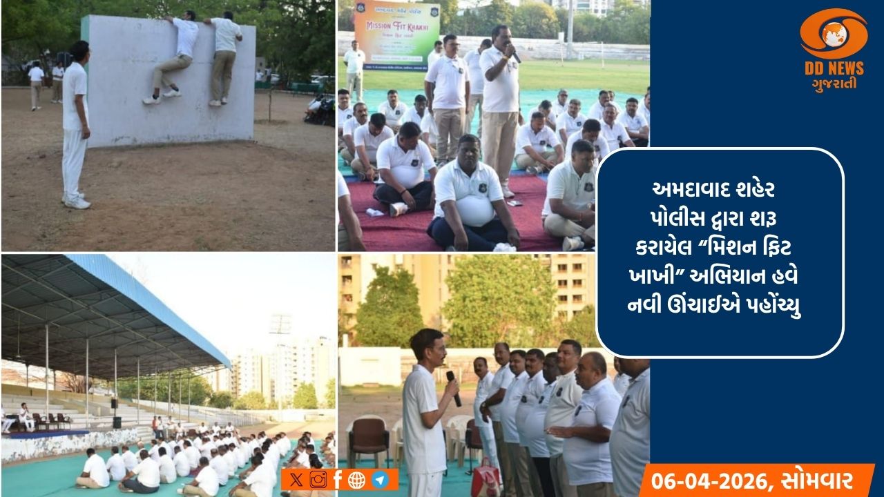 9 અમદાવાદ પોલીસનું 