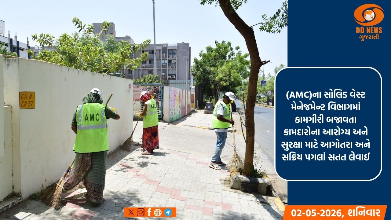અમદાવાદમાં તીવ્ર ગરમી સામે AMCએ સફાઈ કર્મચારીઓ માટે સફેદ ટોપી અને ORS આપી વિશેષ વ્યવસ્થા 