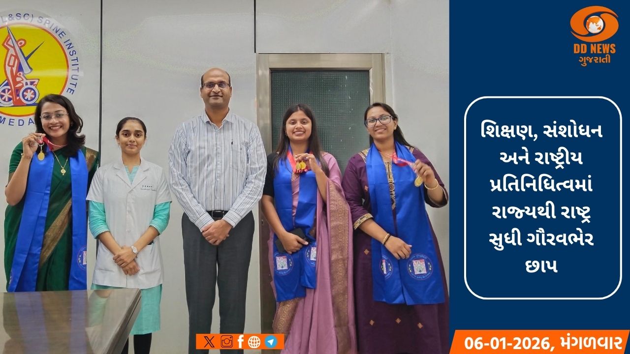 અમદાવાદ સરકારી સ્પાઇન ઇન્સ્ટિટ્યૂટના વિદ્યાર્થીઓની ઐતિહાસિક રાષ્ટ્રીય સિદ્ધિ