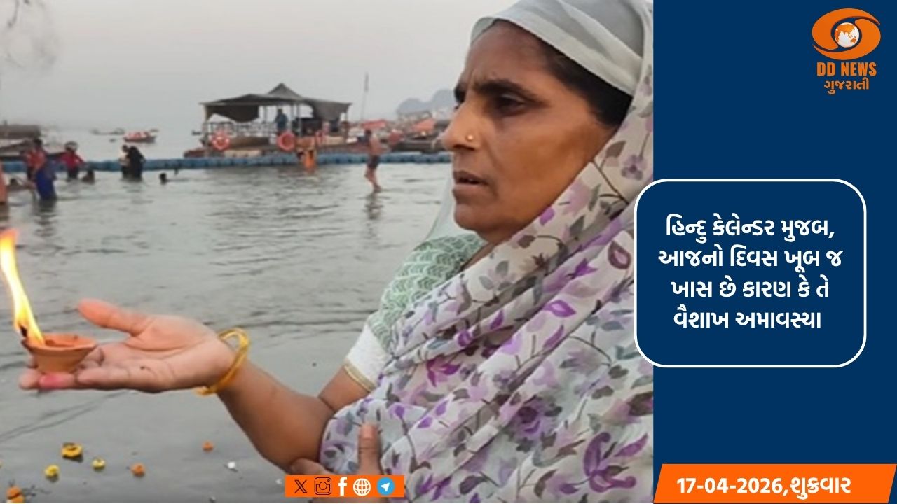 વૈશાખ અમાવસ્યા પર શ્રદ્ધાનો ઉછાળો, ભક્તો ગંગામાં ડૂબકી લગાવવા માટે આવે છે પ્રયાગરાજ