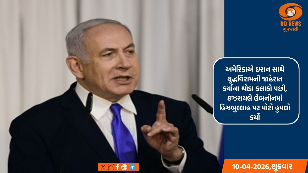 બેન્જામિન નેતન્યાહૂનો કડક સંદેશ: 