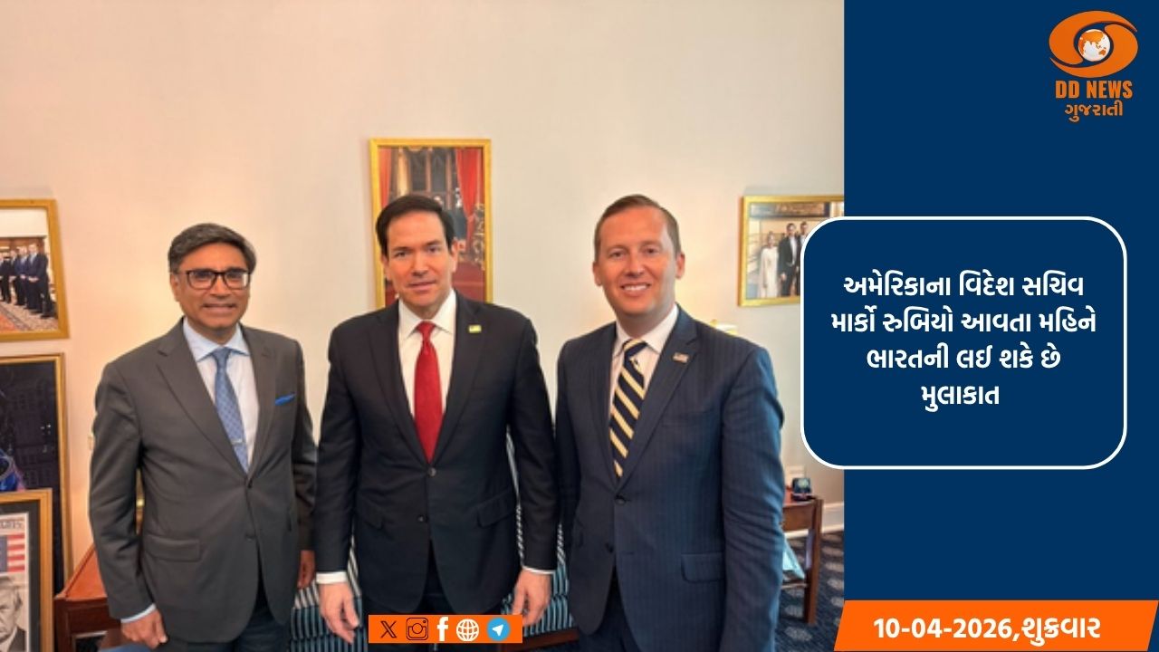 અમેરિકાના વિદેશ સચિવ માર્કો રુબિયો વિદેશ સચિવ વિક્રમ મિશ્રીને મળ્યા, ભારતની મુલાકાતના મુખ્ય સંકેતો