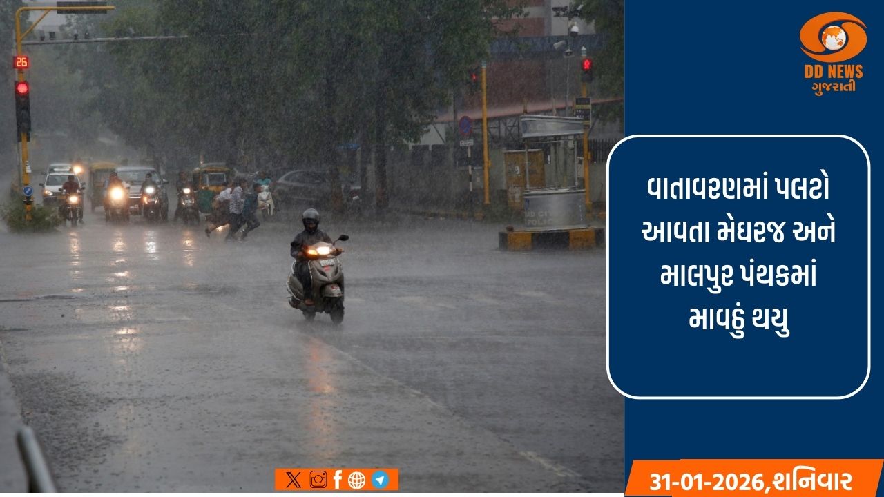 અરવલ્લી જિલ્લામાં સવારે વાતાવરણમાં અચાનક આવ્યો પલટો 