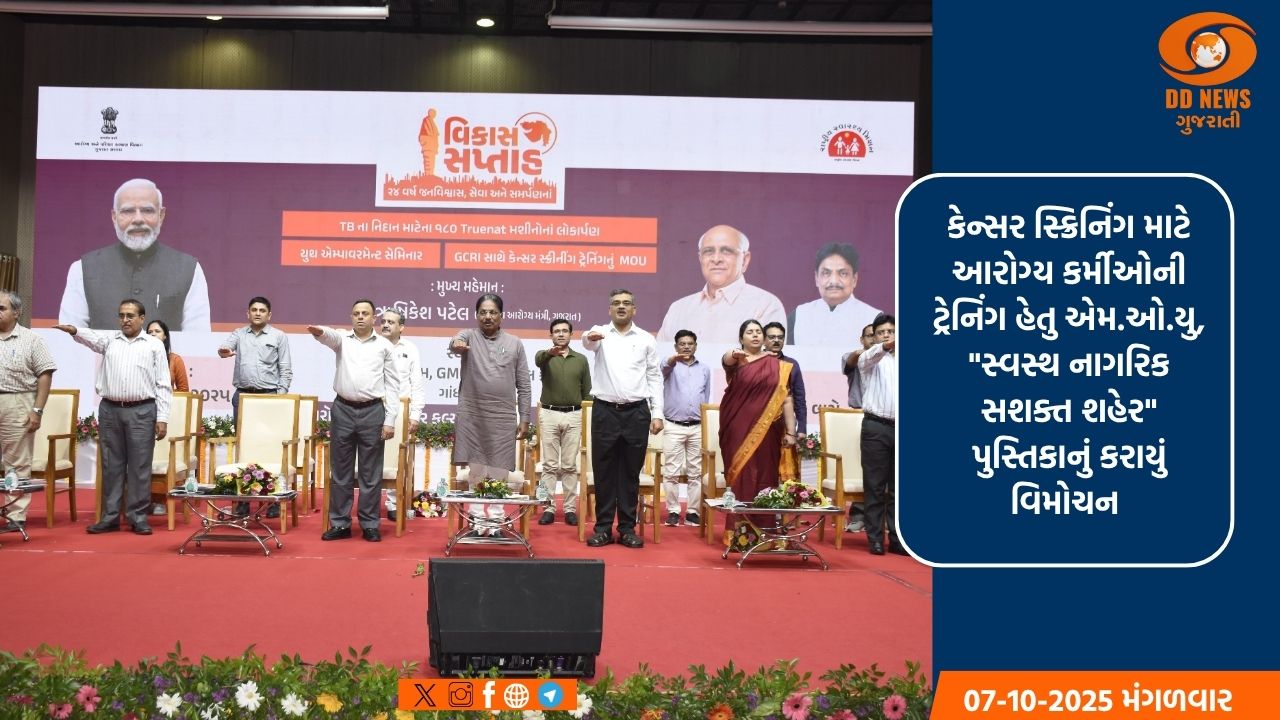 ટી.બી. નિદાનને મળશે વેગ: આરોગ્ય મંત્રી ઋષિકેશ પટેલના હસ્તે 180 Truenat મશીનોનું લોકાર્પણ