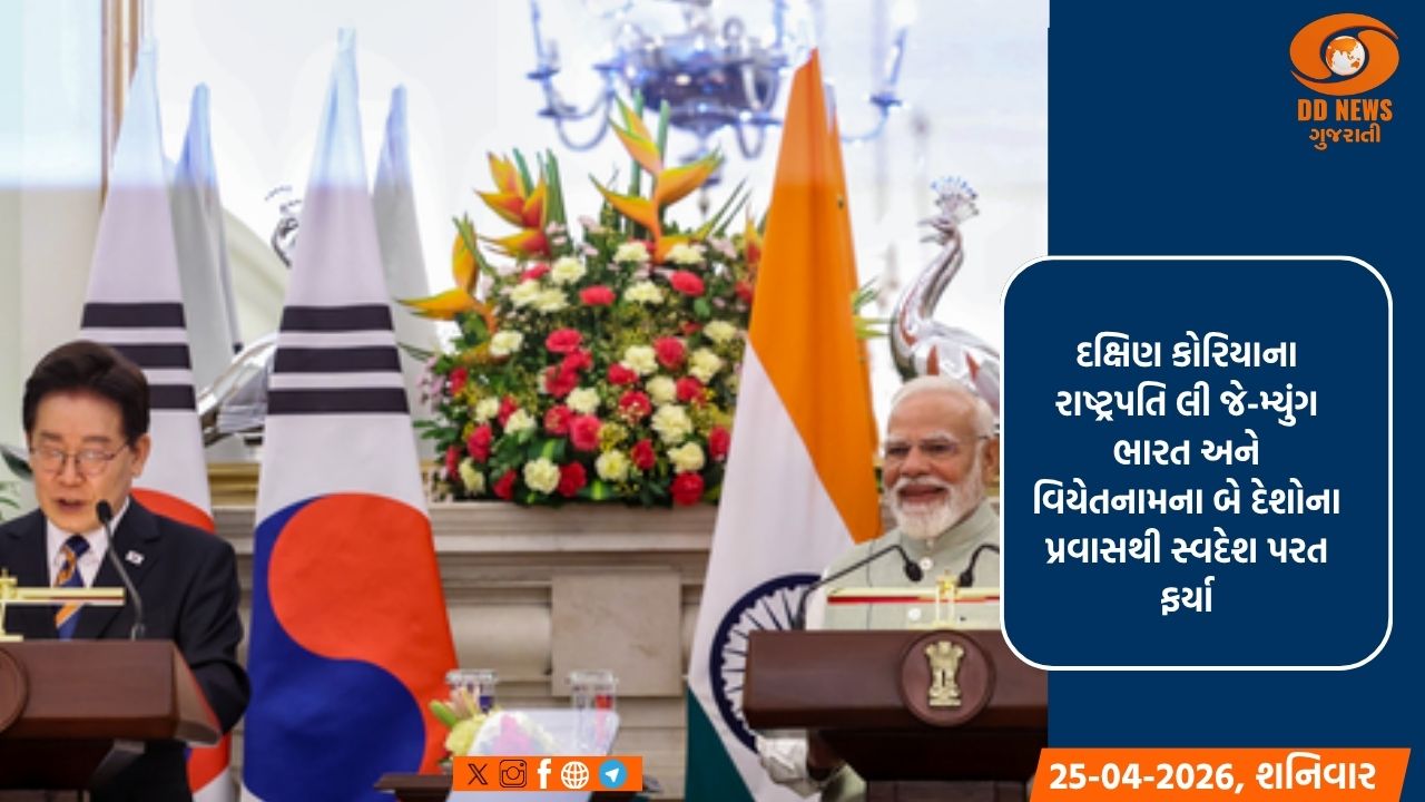 દક્ષિણ કોરિયા-ભારત શિખર સંમેલનમાં આર્થિક ભાગીદારી પર મહોર, 2030 સુધીમાં $50 બિલિયનના વેપારનું લક્ષ્ય