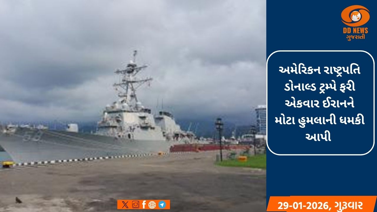 ઈરાન પર હુમલાના સંકેતો તીવ્ર: યુએસ યુદ્ધ જહાજ યુએસએસ અબ્રાહમ લિંકન તેહરાન નજીક