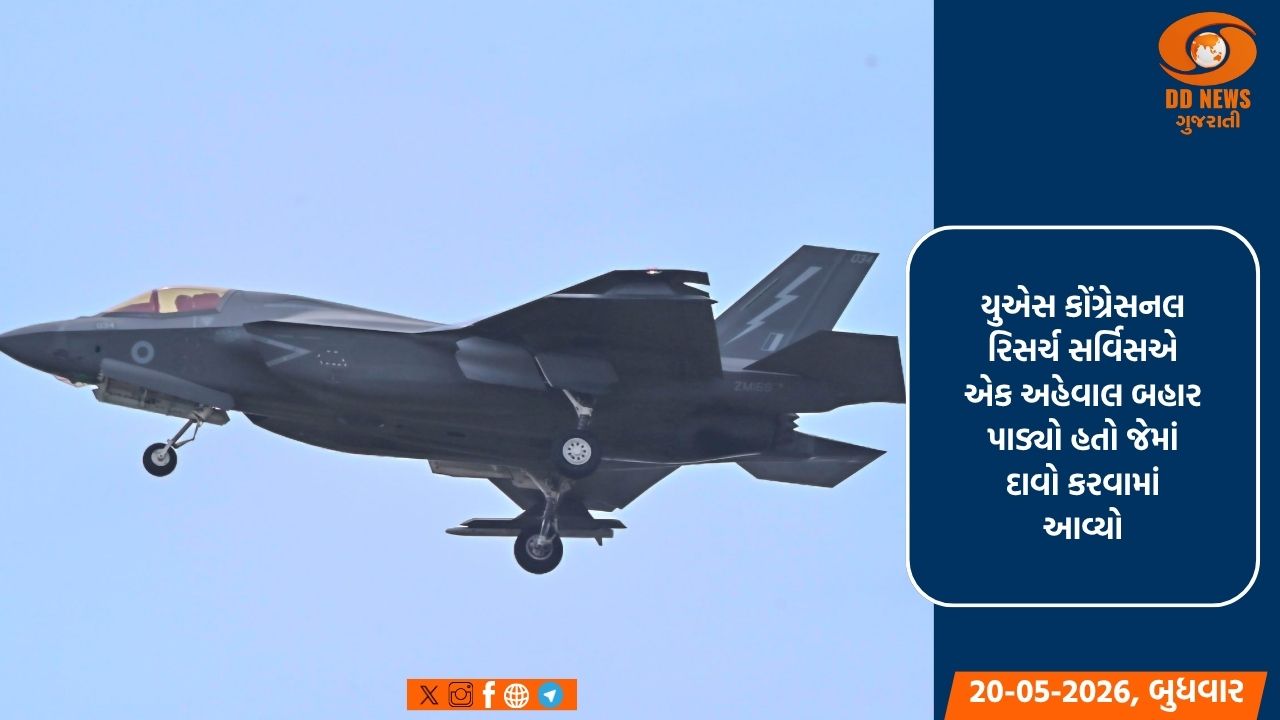 ઈરાન સંઘર્ષમાં 42 યુએસ ફાઇટર જેટ ગુમાવ્યા