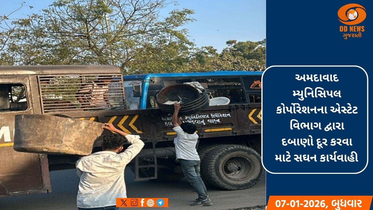 એએમસીનાં એસ્ટેટ વિભાગની સઘન કાર્યવાહી, બે દિવસમાં 2.44 લાખનો દંડ વસૂલાયો