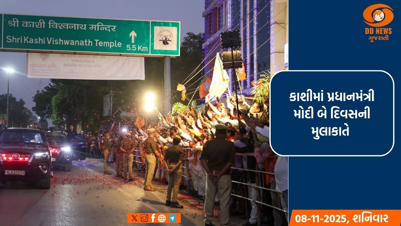 કાશીમાં પ્રધાનમંત્રી નરેન્દ્ર  મોદીનું ભવ્ય સ્વાગત
