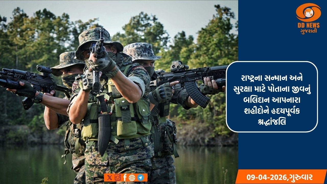  કેન્દ્રીય ગૃહમંત્રી અને સહકારિતા મંત્રી અમિત શાહે સીઆરપીએફના શૌર્ય દિવસ પર શહીદોને શ્રદ્ધાંજલિ કરી અર્પણ 