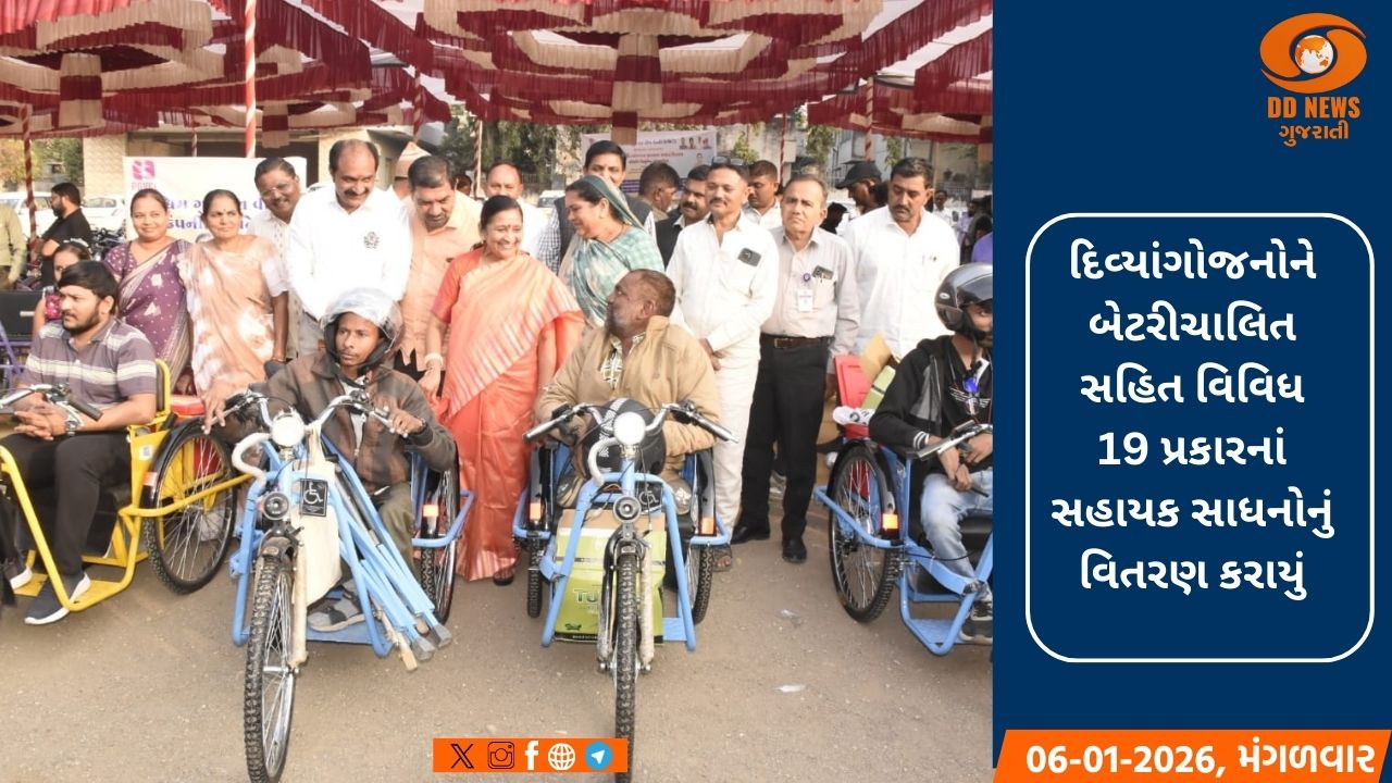 કેન્દ્રીય મંત્રી નિમુબેન બાંભણીયાના અધ્યક્ષ સ્થાને શિહોર ખાતે 'દિવ્યાંગજનો માટે સાધન સહાય વિતરણ કેમ્પ' યોજાયો