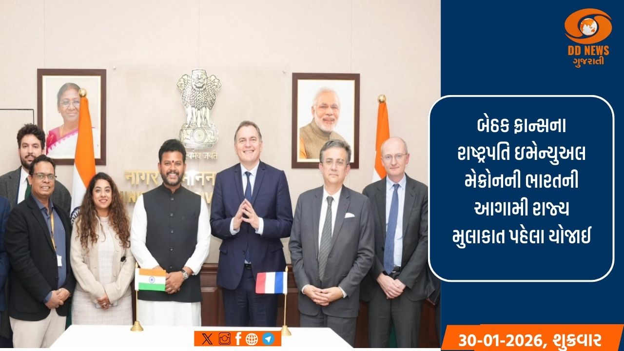 કેન્દ્રીય મંત્રી રામ મોહન નાયડુ ફ્રાન્સના પરિવહન મંત્રીને મળ્યા, ઉડ્ડયન ભાગીદારી પર કરી ચર્ચા 