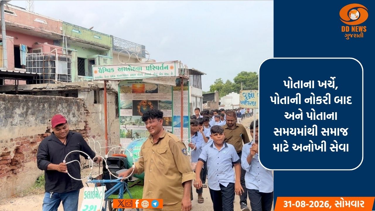 બસના સ્ટિયરિંગથી ‘ક્લાયમેટ રથ’ના હેન્ડલ સુધી: એસ.ટી. ડ્રાઈવરની અનોખી પર્યાવરણ સેવા