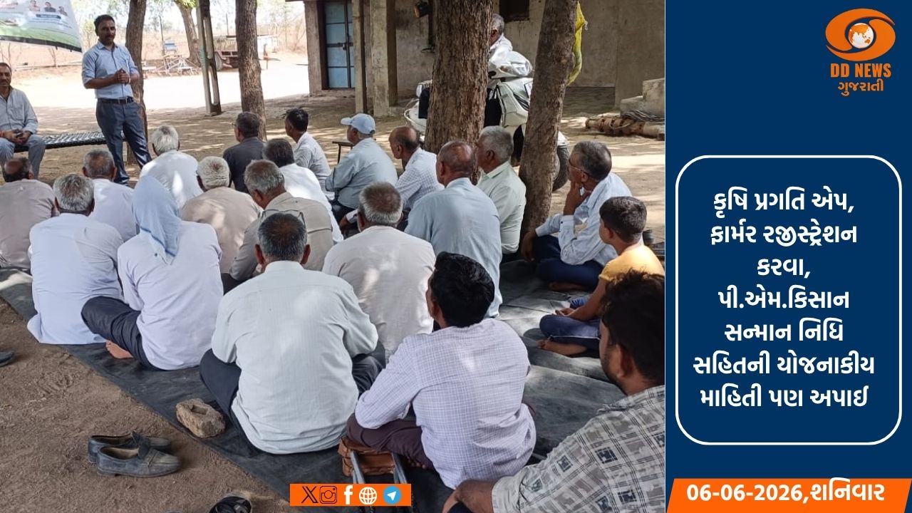 બોટાદના ગોરડકા ખાતે ગાય આધારિત ખેતી અંગે શિબિર: ખેડૂતોને પ્રાકૃતિક ખેતીનું માર્ગદર્શન