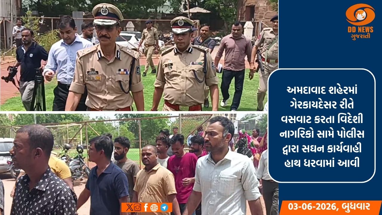 અમદાવાદમાં 'ઓપરેશન ડ્યુઅલ હન્ટ': 260 બાંગ્લાદેશીઓ ઝડપાયા, 166ની ધરપકડ