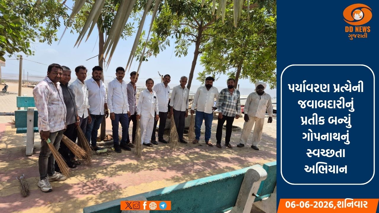 વિકસિત ભારતના સંકલ્પ સાથે ગોપનાથ સમુદ્ર કિનારે વિશાળ સ્વચ્છતા અભિયાન યોજાયું