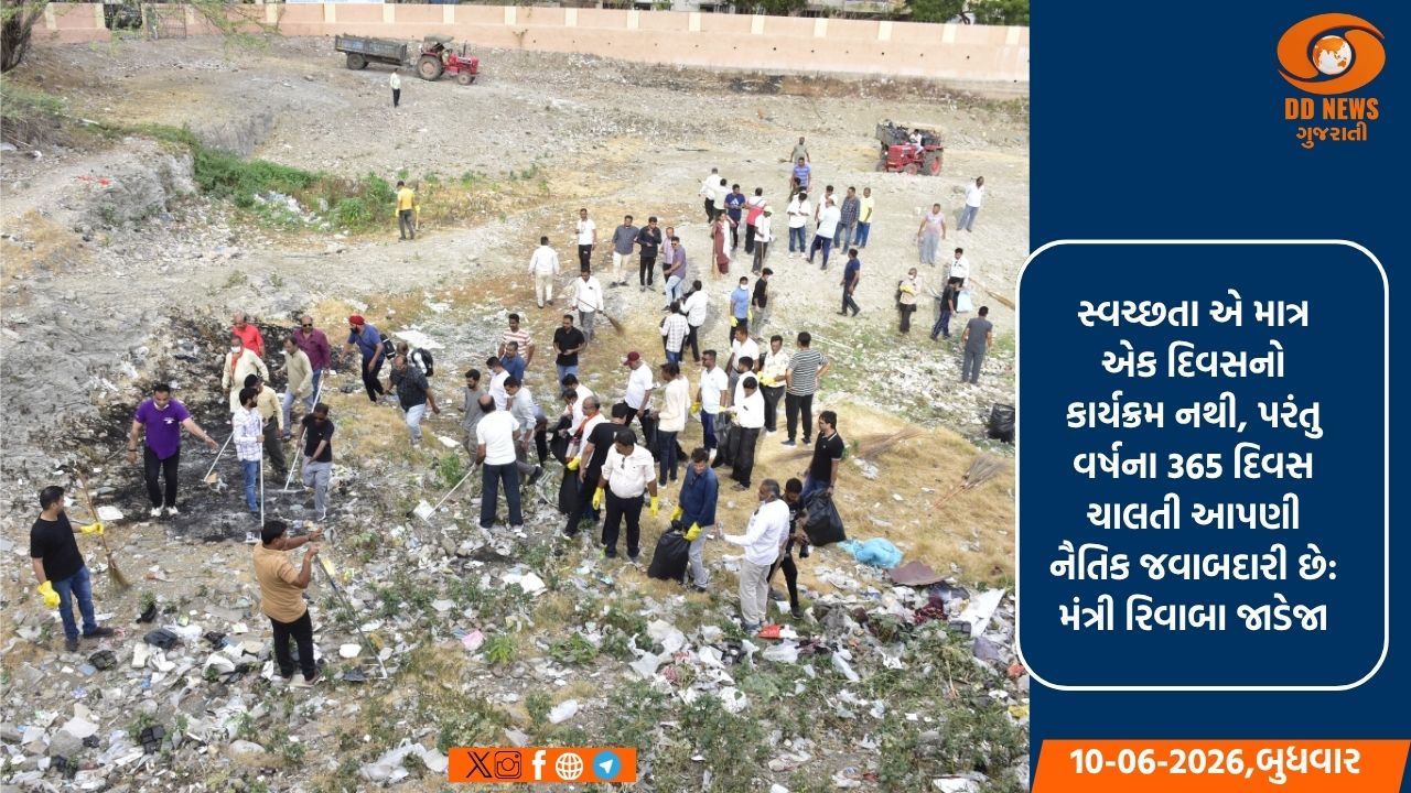 શિક્ષણ રાજ્યમંત્રીરિવાબા જાડેજાએ શહેરના રણમલ તળાવ ખાતે સ્વચ્છતા અભિયાનમાં સહભાગી થઈ કર્યું શ્રમદાન 