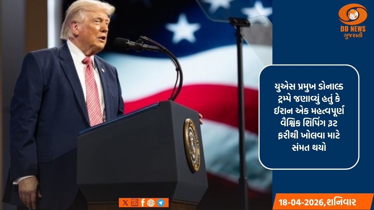 ટ્રમ્પે ઈરાનને ચેતવણી આપી: 