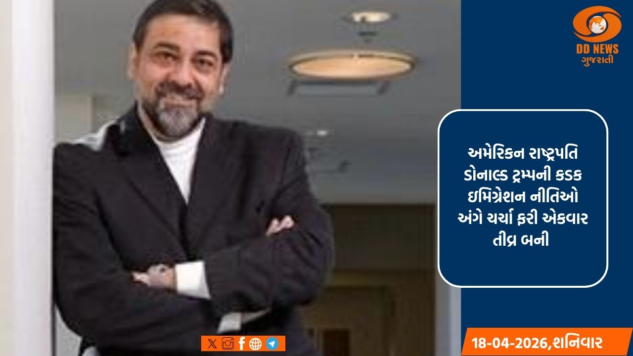 ટ્રમ્પની ઇમિગ્રેશન નીતિઓ અમેરિકન નવીનતાને નુકસાન પહોંચાડી રહી છે: નિષ્ણાતો