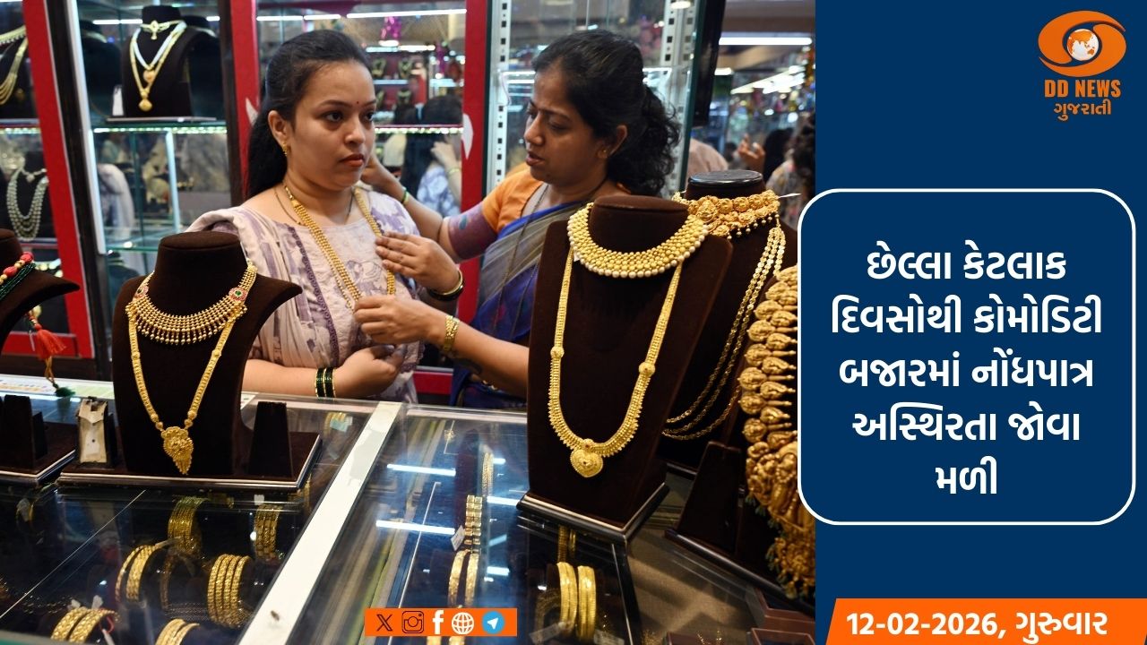 ડોલર મજબૂત થવાને કારણે સોના અને ચાંદીના ભાવમાં થોડો ઘટાડો થયા પછી થયો છે વધારો 