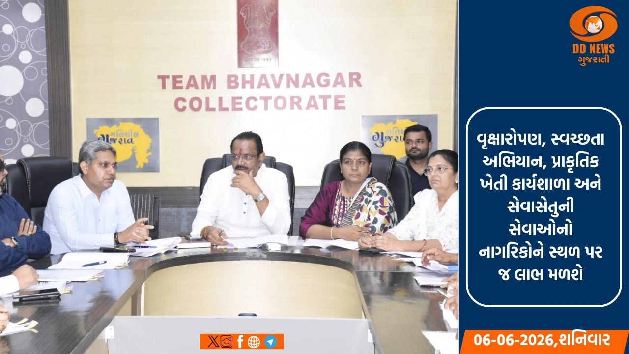 ભાવનગરમાં પ્રધાનમંત્રીના 12 વર્ષના સફળ કાર્યકાળની ઉજવણી: વિવિધ જનકલ્યાણલક્ષી કાર્યક્રમોનું આયોજન
