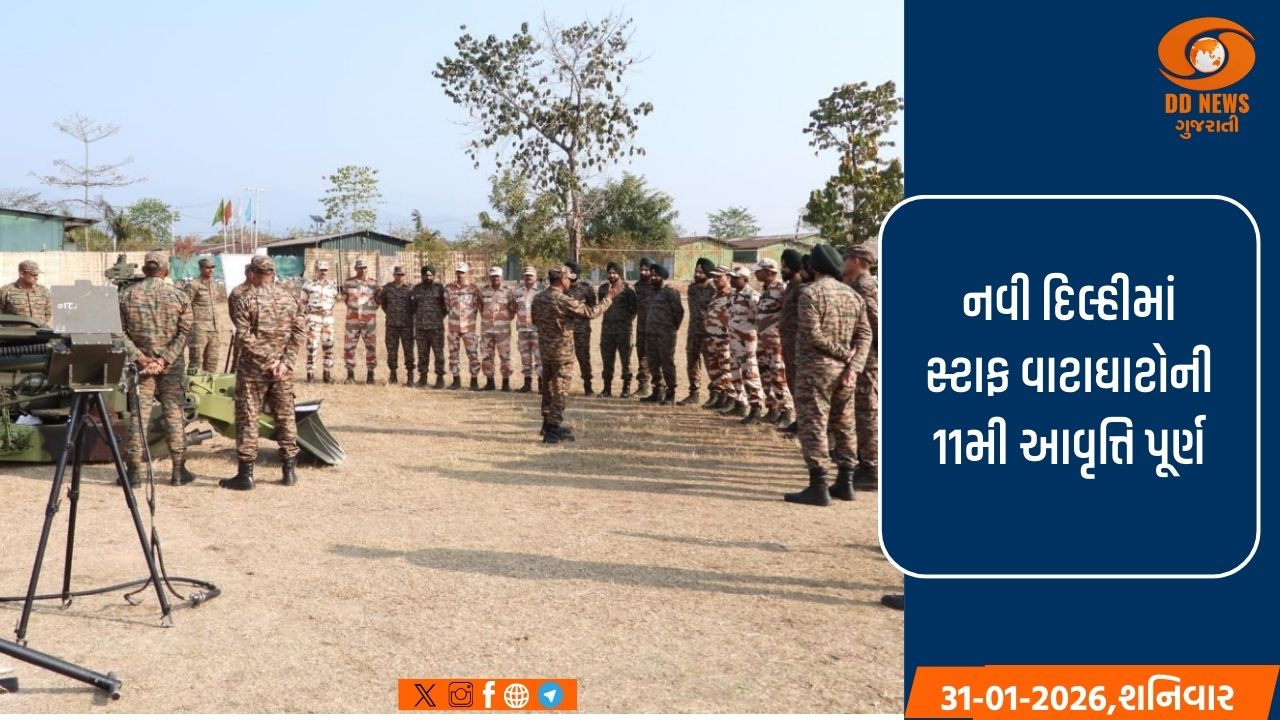 ભારત-જાપાન નૌકાદળ સંવાદ, ઈન્ડો-પેસિફિકમાં સહયોગ વધારવા માટે કરાર