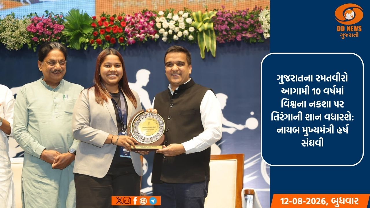 ગાંધીનગર ખાતે નાયબ મુખ્યમંત્રી હર્ષ સંઘવીએ કર્યો 'શક્તિદૂત 2.0' યોજનાનો પ્રારંભ