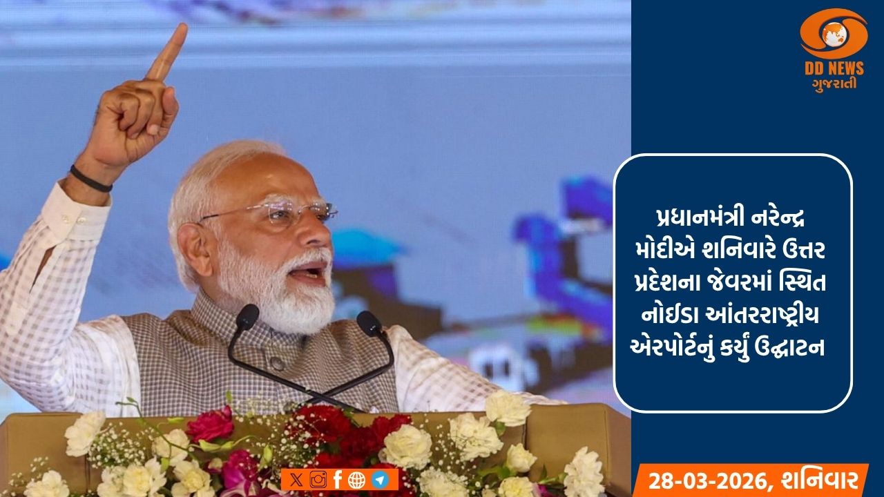 પશ્ચિમ એશિયામાં એક મહિનાથી વધુ સમયથી ચાલી રહેલા યુદ્ધને કારણે આજે સમગ્ર વિશ્વ ખૂબ ચિંતિત છે: પ્રધાનમંત્રી મોદી