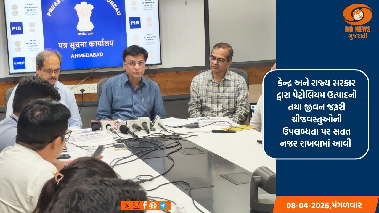 પશ્ચિમ એશિયાની સ્થિતિ વચ્ચે ગુજરાતમાં ઈંધણ પુરવઠો સ્થિર: ઉદ્યોગો માટે વૈકલ્પિક ઈંધણના નિયંત્રણોમાં 3 મહિનાની છૂટછાટ