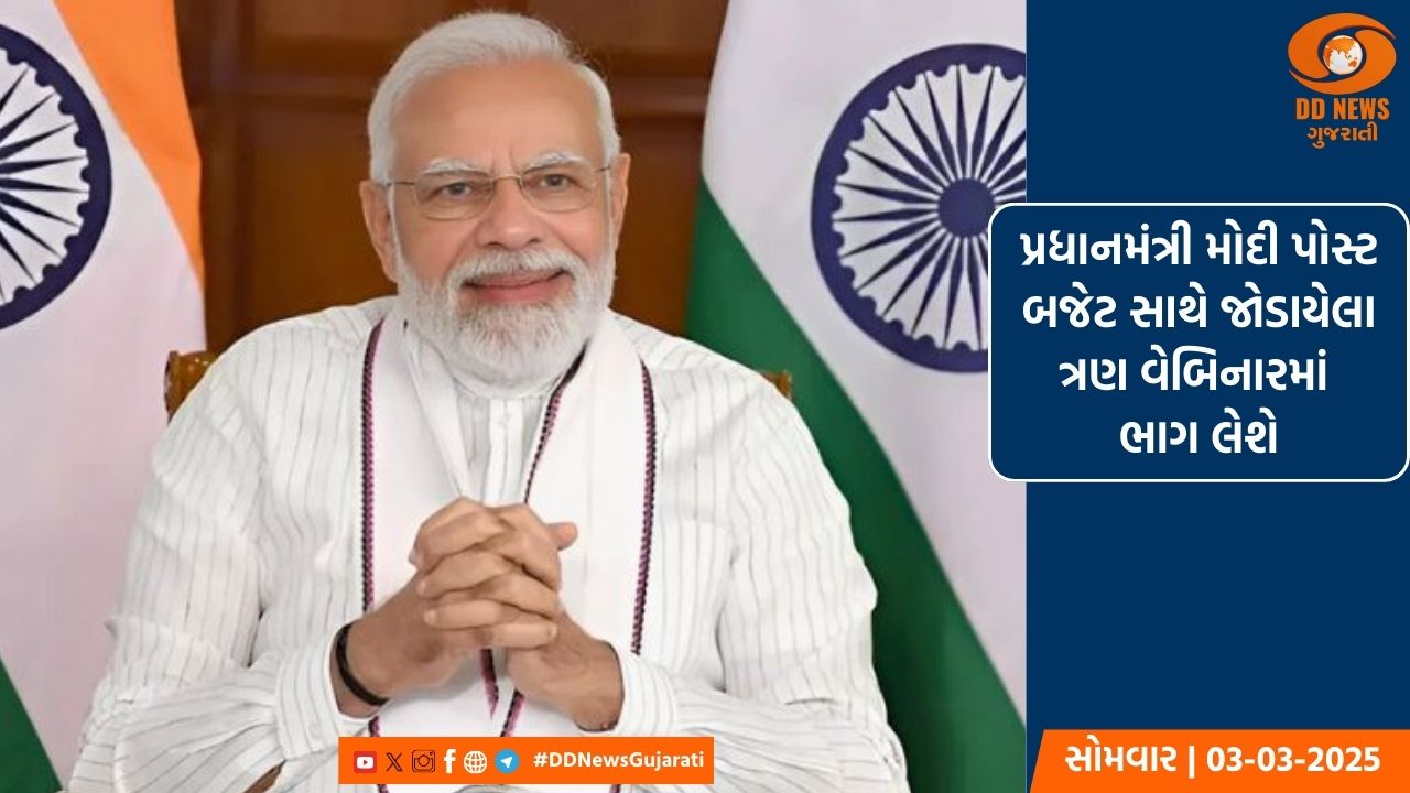  કારગિલ દિવસ પર લદ્દાખ પહોંચ્યા  PM મોદી, શહીદોને આપી ભાવભીની શ્રદ્ધાંજલિ
