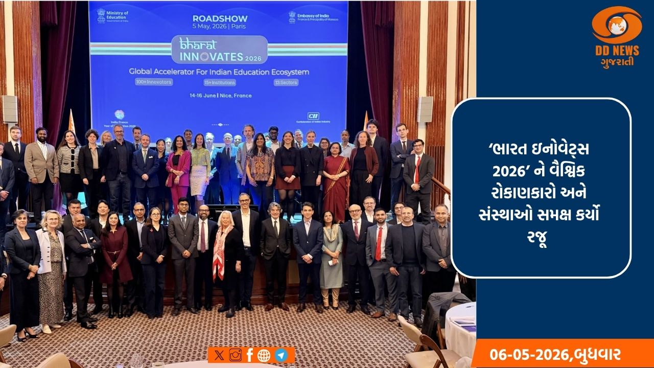  પેરિસ ઓલિમ્પિક્સ 2024નો આજથી રંગારંગ પ્રારંભ, જાણો ભારતનું પ્રથમ દિવસનું સંપૂર્ણ શેડ્યૂલ