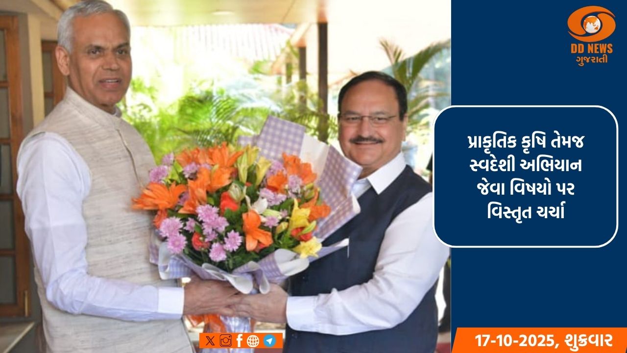 રાજ્યપાલ આચાર્ય દેવવ્રતજી સાથે કેન્દ્રીય મંત્રી જગત પ્રકાશ નડ્ડાની શુભેચ્છા મુલાકાત