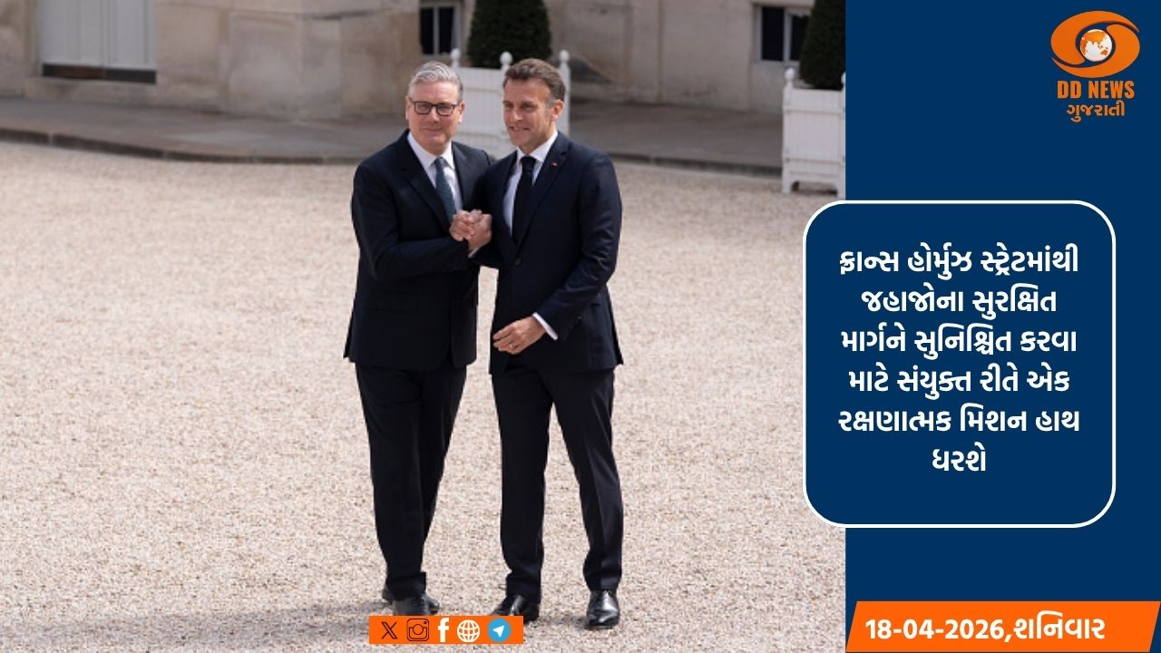  બ્રિટન અને ફ્રાન્સ હોર્મુઝ સ્ટ્રેટને સુરક્ષિત રાખવા માટે સંયુક્ત રક્ષણાત્મક મિશન શરૂ કરશે