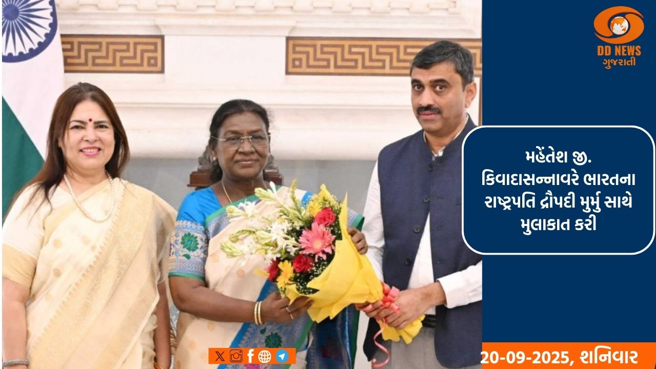 ભારતના  રાષ્ટ્રપતિ સાથે ભારતીય દૃષ્ટિહીન ક્રિકેટ સંઘના પ્રમુખની મુલાકાત